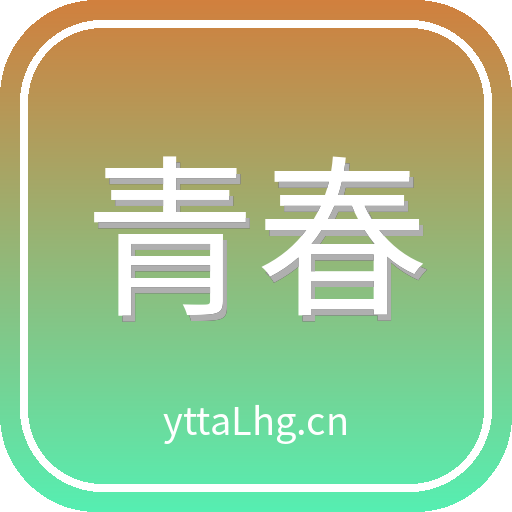 青春动漫馆 Logo